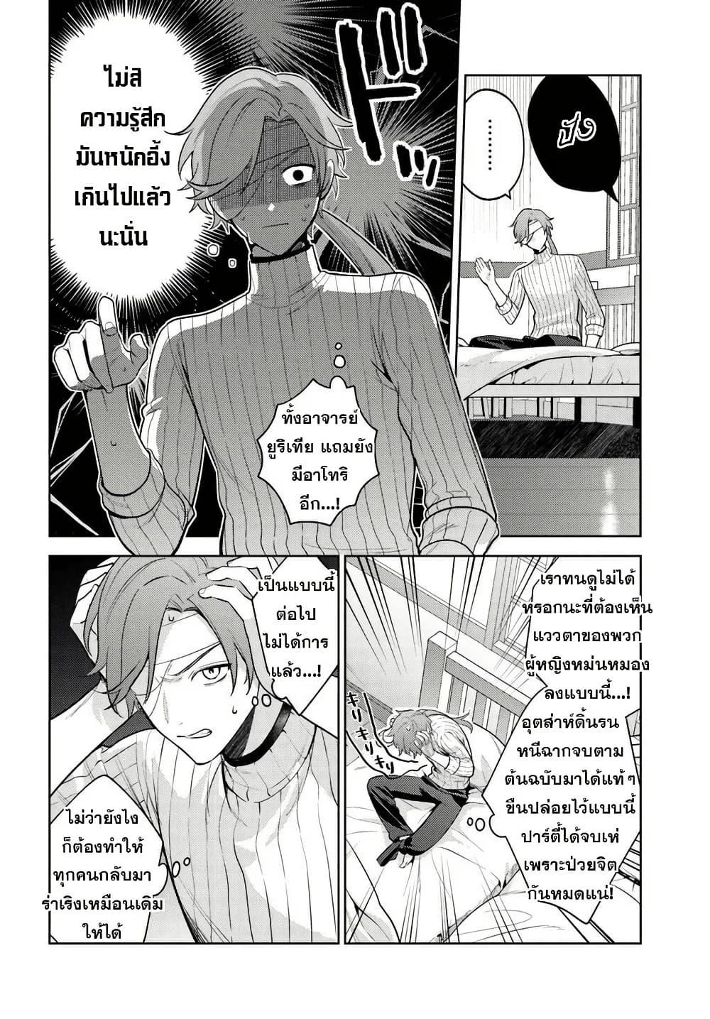 Manga-lc-com อ่านมังงะ อ่านการ์ตูน ออนไลน์ ฟรี Zenmetsu End o Shi ni Monogurui de Kaihi shita. Party ga Yanda. ตอนที่ 1 2 3 4 5 6 7 8 9 10 11 12 13 14 ฟรี ไม่มีโฆษณา Manga-lc - อ่าน มังงะ อ่าน การ์ตูน ออนไลน์ อ่านมังงะ ฟรี