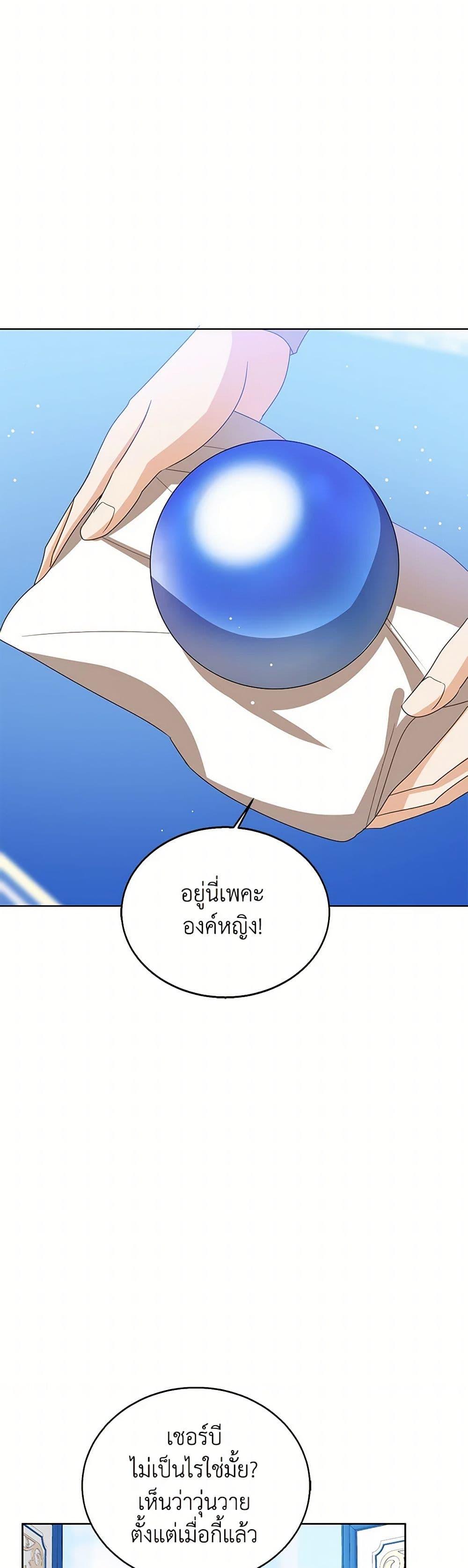 Manga-lc-com อ่านมังงะ อ่านการ์ตูน ออนไลน์ ฟรี Baby Princess Through the Status Window ตอนที่ 1 2 3 4 5 6 7 8 9 10 11 12 13 14 ฟรี ไม่มีโฆษณา Manga-lc - อ่าน มังงะ อ่าน การ์ตูน ออนไลน์ อ่านมังงะ ฟรี