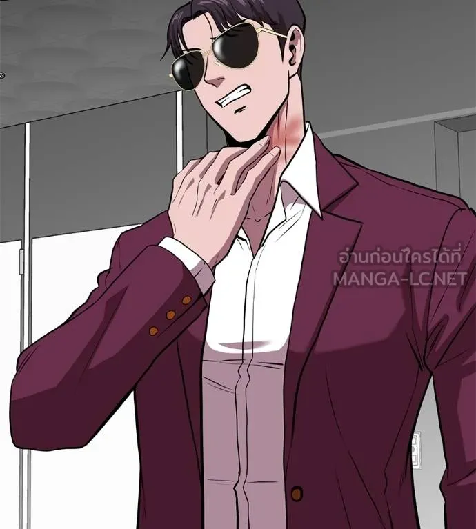 เรียกฉันว่าพระเจ้า ตอนที่ 17 รูปที่ 192