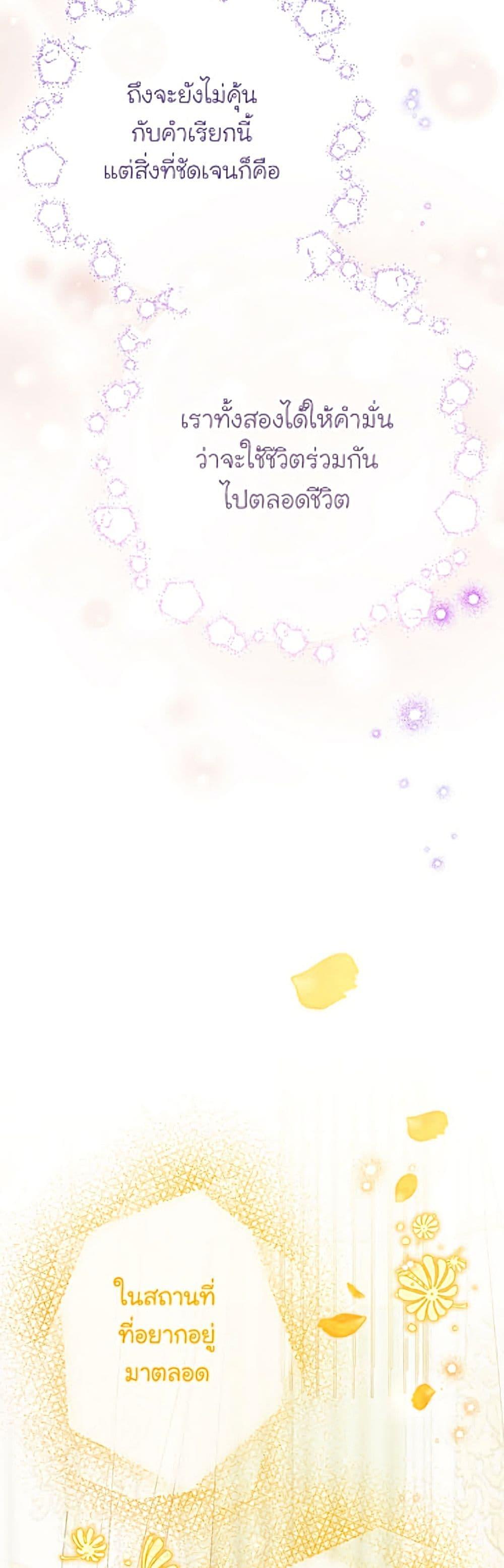Manga-lc-com อ่านมังงะ อ่านการ์ตูน ออนไลน์ ฟรี The Viridescent Crown ตอนที่ 1 2 3 4 5 6 7 8 9 10 11 12 13 14 ฟรี ไม่มีโฆษณา Manga-lc - อ่าน มังงะ อ่าน การ์ตูน ออนไลน์ อ่านมังงะ ฟรี