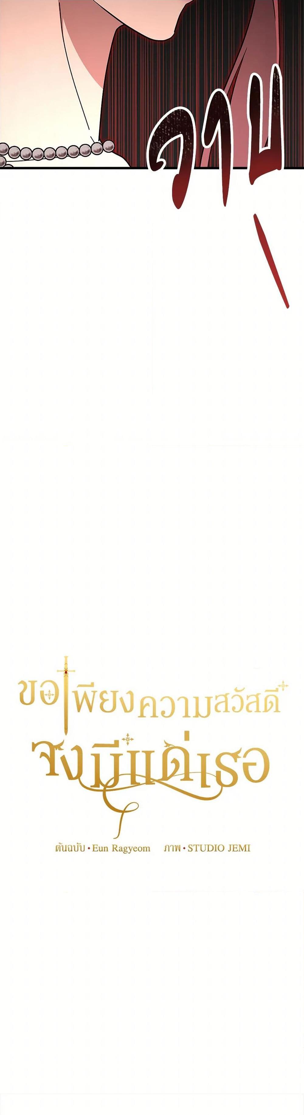 Manga-lc-com อ่านมังงะ อ่านการ์ตูน ออนไลน์ ฟรี For Your Well-Being ตอนที่ 1 2 3 4 5 6 7 8 9 10 11 12 13 14 ฟรี ไม่มีโฆษณา Manga-lc - อ่าน มังงะ อ่าน การ์ตูน ออนไลน์ อ่านมังงะ ฟรี