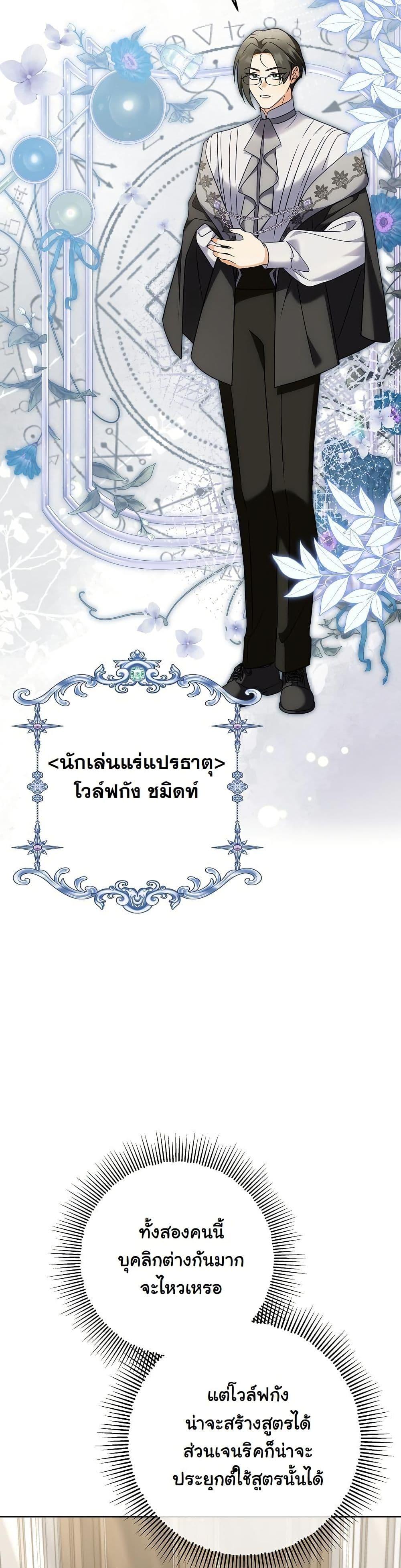 Manga-lc-com อ่านมังงะ อ่านการ์ตูน ออนไลน์ ฟรี I Will Buy Divine Power With Money! ตอนที่ 1 2 3 4 5 6 7 8 9 10 11 12 13 14 ฟรี ไม่มีโฆษณา Manga-lc - อ่าน มังงะ อ่าน การ์ตูน ออนไลน์ อ่านมังงะ ฟรี