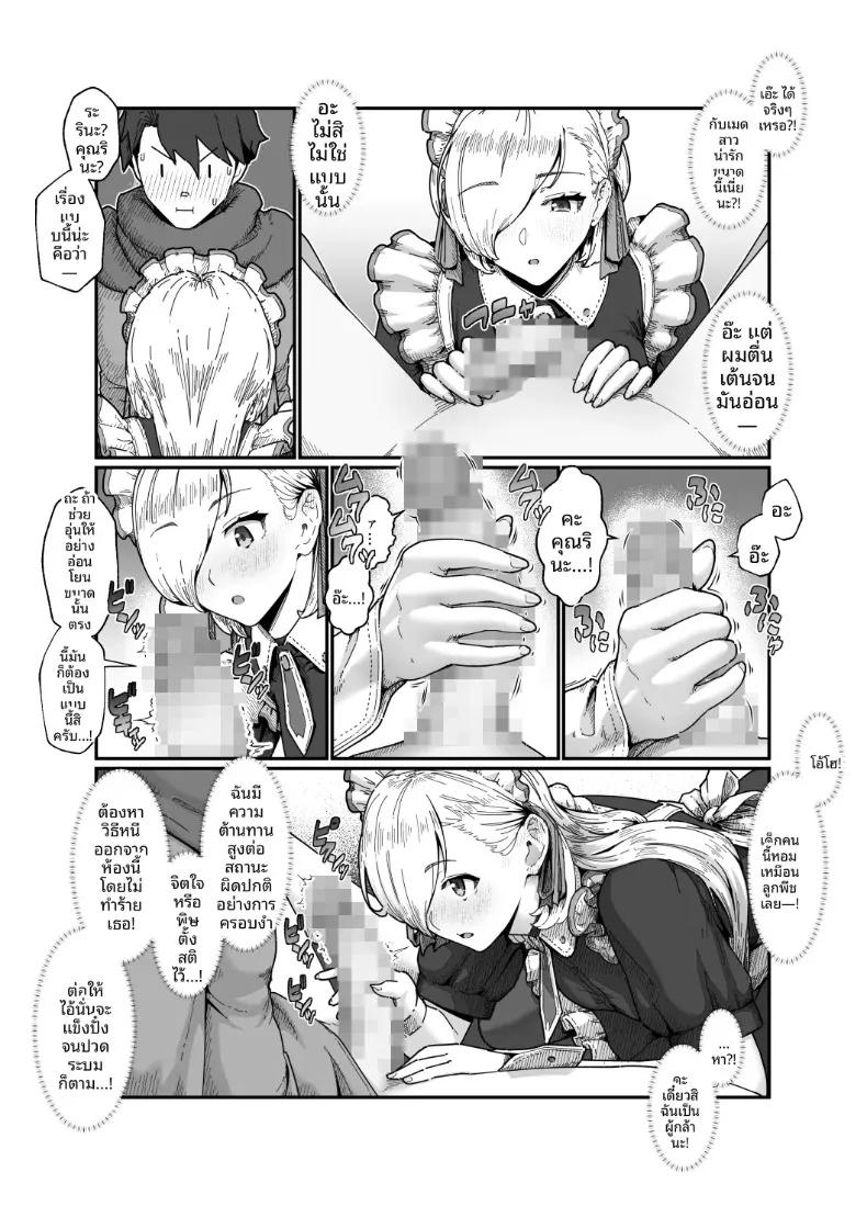 Doujin-Lc- อ่าน โดจิน มังฮวา เกาหลี ญี่ปุ่น จีน แปลไทย ผู้กล้าเเละจอมมาร (Nanahime) ตอนที่ 1 2 3 4 5 6 7 8 9 10 11 12 13 14 ฟรี ไม่มีโฆษณา อ่าน โดจิน Manhwa เกาหลี ญี่ปุ่น จีน เรามีครบ คัดมาให้เน้นๆ โดจิน 18+ รับประกันความฟินโดย  Doujin Lc
