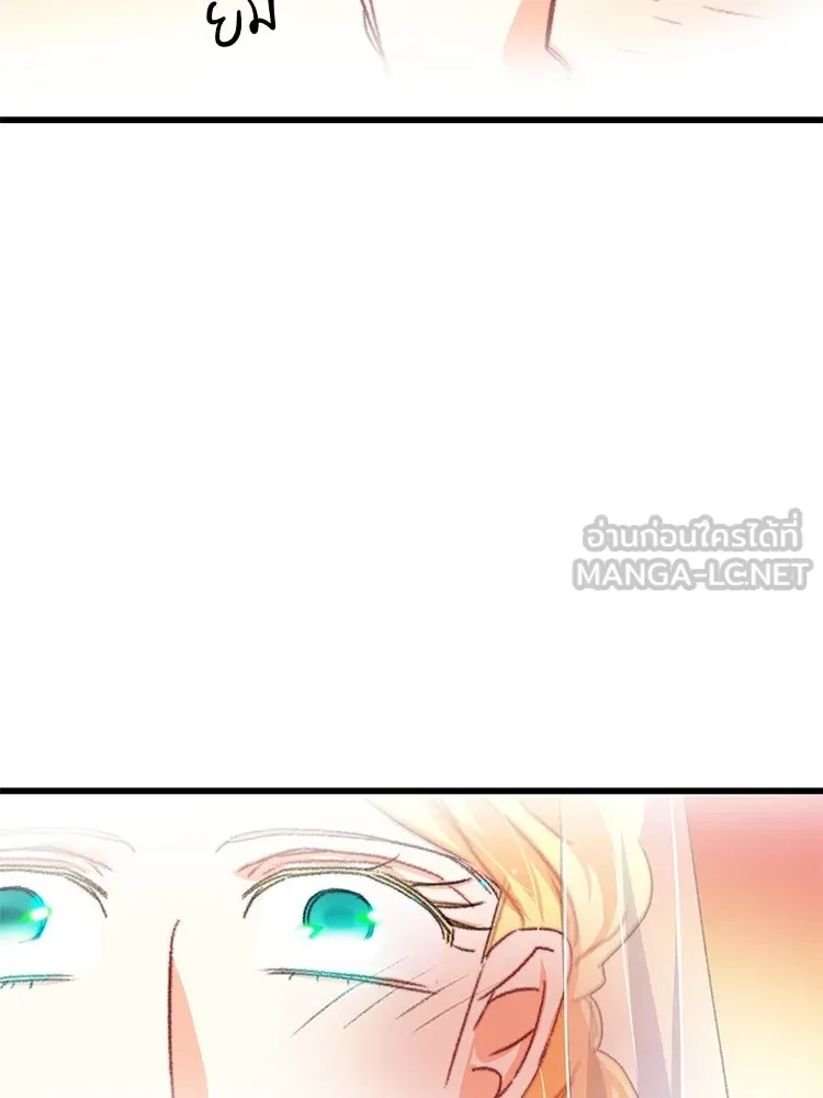 Bring the Love ตอนที่ 72 รูปที่ 57