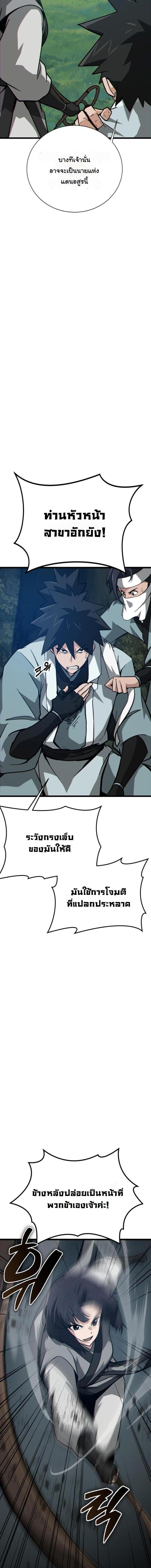 Manga-lc-com อ่านมังงะ อ่านการ์ตูน ออนไลน์ ฟรี Initializing the Sect System ตอนที่ 1 2 3 4 5 6 7 8 9 10 11 12 13 14 ฟรี ไม่มีโฆษณา Manga-lc - อ่าน มังงะ อ่าน การ์ตูน ออนไลน์ อ่านมังงะ ฟรี