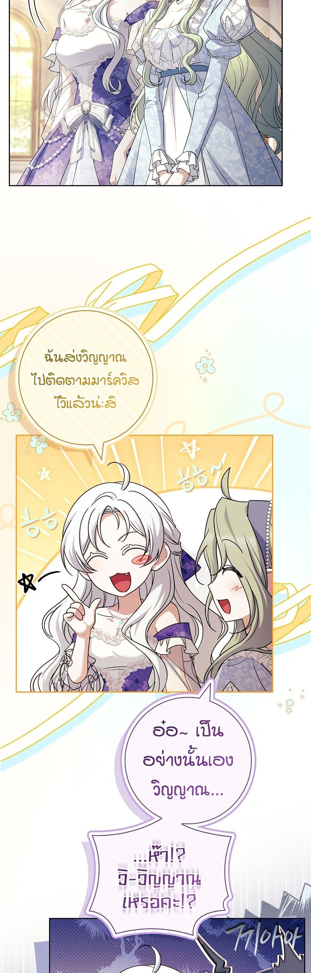 Manga-lc-com อ่านมังงะ อ่านการ์ตูน ออนไลน์ ฟรี Honey, Why Can’t We Get a Divorce ตอนที่ 1 2 3 4 5 6 7 8 9 10 11 12 13 14 ฟรี ไม่มีโฆษณา Manga-lc - อ่าน มังงะ อ่าน การ์ตูน ออนไลน์ อ่านมังงะ ฟรี
