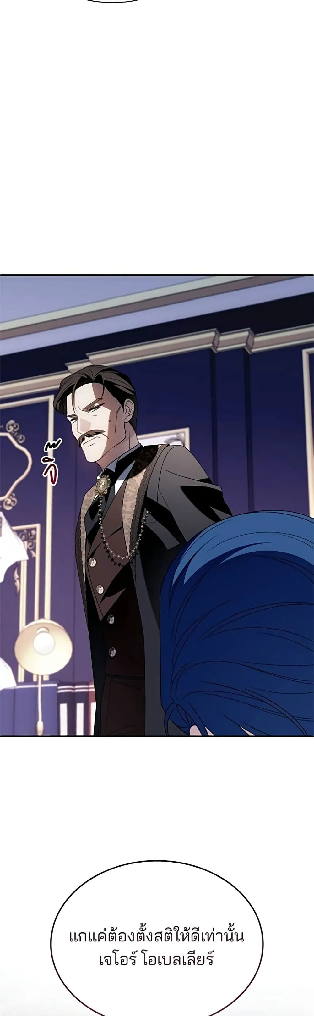 Manga-lc-com อ่านมังงะ อ่านการ์ตูน ออนไลน์ ฟรี Noble in Name, Vulgar at Heart – สตรีไร้รักแห่งตระกูลสูงศักด ตอนที่ 1 2 3 4 5 6 7 8 9 10 11 12 13 14 ฟรี ไม่มีโฆษณา Manga-lc - อ่าน มังงะ อ่าน การ์ตูน ออนไลน์ อ่านมังงะ ฟรี