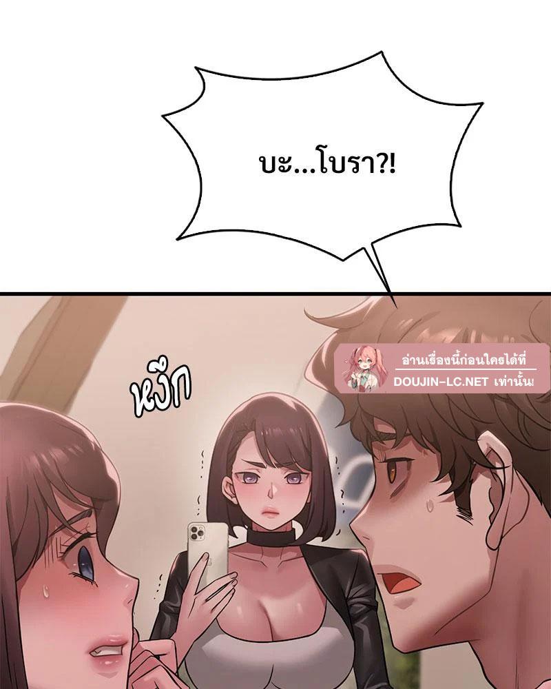Doujin-Lc- อ่าน โดจิน มังฮวา เกาหลี ญี่ปุ่น จีน แปลไทย Drunk on You ตอนที่ 1 2 3 4 5 6 7 8 9 10 11 12 13 14 ฟรี ไม่มีโฆษณา อ่าน โดจิน Manhwa เกาหลี ญี่ปุ่น จีน เรามีครบ คัดมาให้เน้นๆ โดจิน 18+ รับประกันความฟินโดย  Doujin Lc