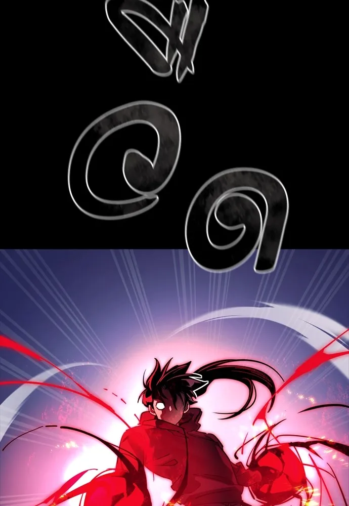 ยมราชลงทัณฑ์ ตอนที่ 46 รูปที่ 62