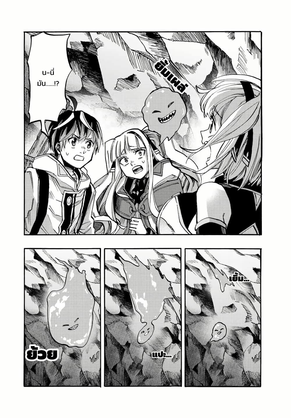 Manga-lc-com อ่านมังงะ อ่านการ์ตูน ออนไลน์ ฟรี Walking in Another World ตอนที่ 1 2 3 4 5 6 7 8 9 10 11 12 13 14 ฟรี ไม่มีโฆษณา Manga-lc - อ่าน มังงะ อ่าน การ์ตูน ออนไลน์ อ่านมังงะ ฟรี