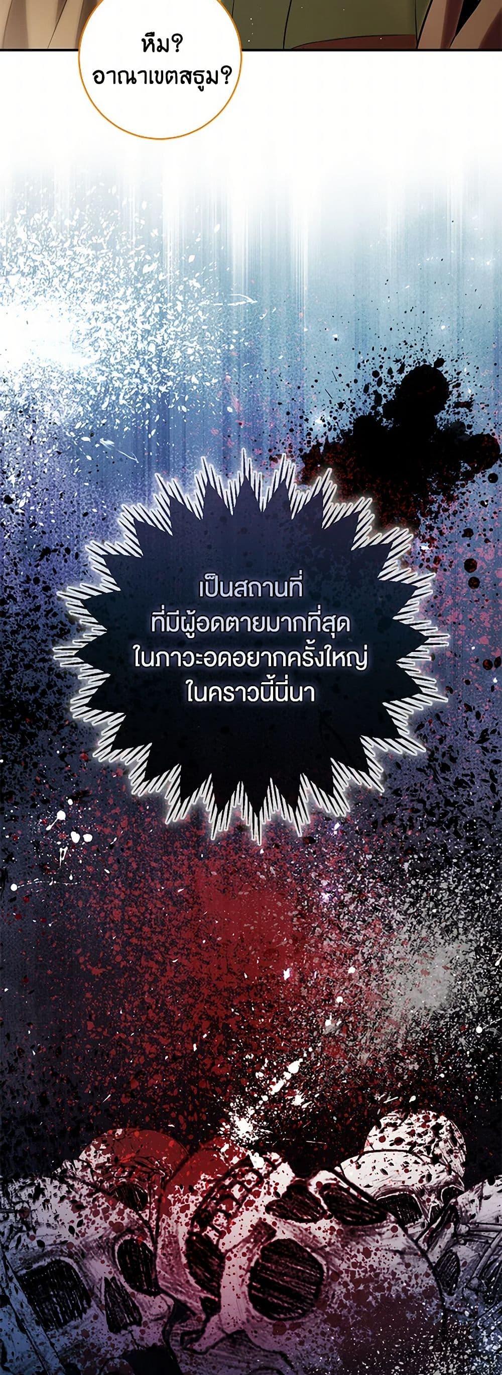 Manga-lc-com อ่านมังงะ อ่านการ์ตูน ออนไลน์ ฟรี Baby Squirrel Is Good at Everything ตอนที่ 1 2 3 4 5 6 7 8 9 10 11 12 13 14 ฟรี ไม่มีโฆษณา Manga-lc - อ่าน มังงะ อ่าน การ์ตูน ออนไลน์ อ่านมังงะ ฟรี