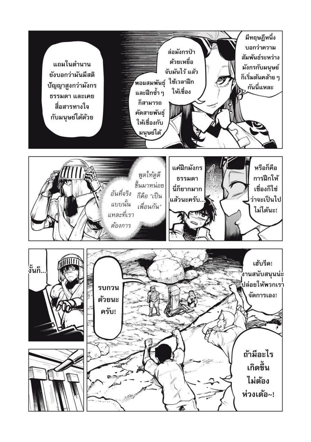 Manga-lc-com อ่านมังงะ อ่านการ์ตูน ออนไลน์ ฟรี Kuni wo Owareta Ryuushi-san, Hirowareta Ringoku de Ukkari Musou shite Shimau. ตอนที่ 1 2 3 4 5 6 7 8 9 10 11 12 13 14 ฟรี ไม่มีโฆษณา Manga-lc - อ่าน มังงะ อ่าน การ์ตูน ออนไลน์ อ่านมังงะ ฟรี
