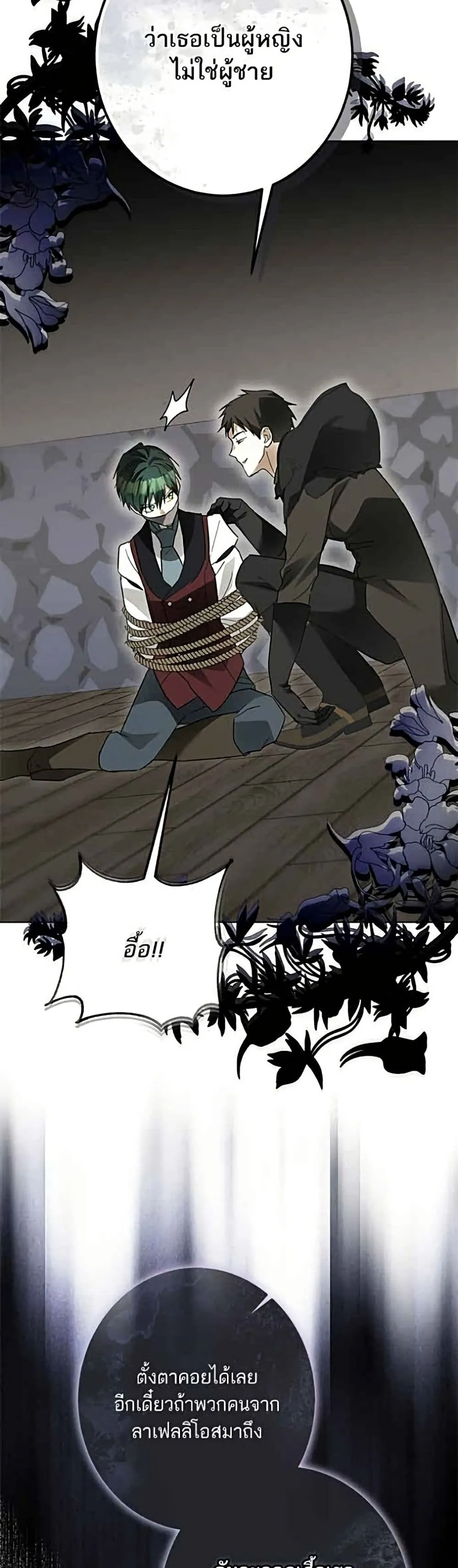 Manga-lc-com อ่านมังงะ อ่านการ์ตูน ออนไลน์ ฟรี Became the Duke’s Male Servant – ผมเป็นหนุ่มรับใช้ค่ะ ตอนที่ 1 2 3 4 5 6 7 8 9 10 11 12 13 14 ฟรี ไม่มีโฆษณา Manga-lc - อ่าน มังงะ อ่าน การ์ตูน ออนไลน์ อ่านมังงะ ฟรี