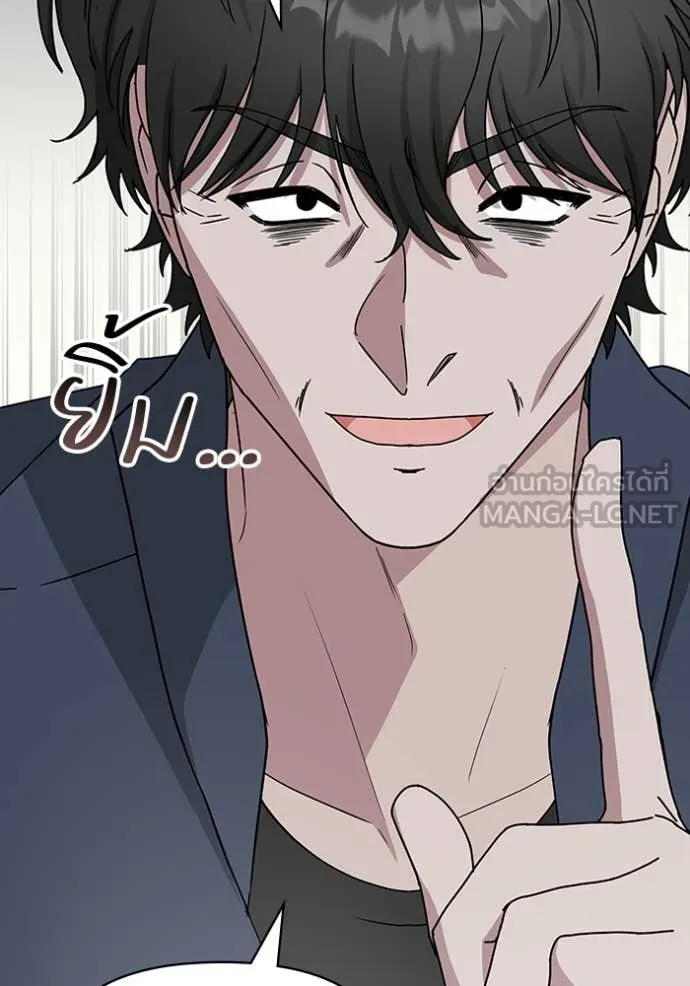 ฉันเนี่ยนะ ตอนที่ 49 รูปที่ 91