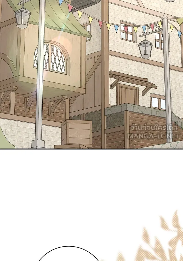 เกิดใหม่คราวนี้ ขอเป็นคนดีดูสักครั้ง ตอนที่ 51 รูปที่ 3