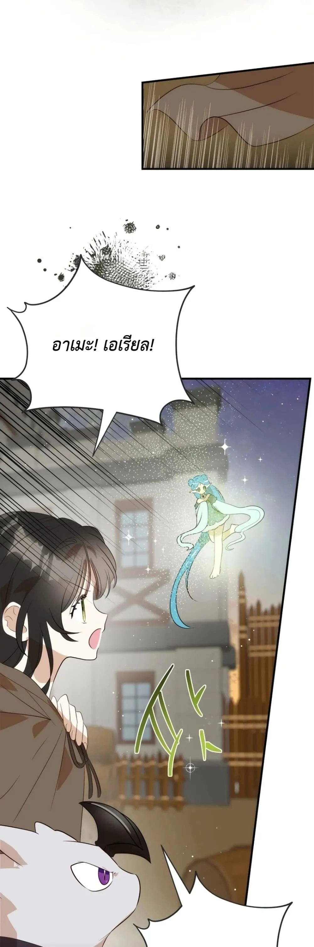 Manga-lc-com อ่านมังงะ อ่านการ์ตูน ออนไลน์ ฟรี How to Survive as the Daughter of the Emperor Who Killed Me ตอนที่ 1 2 3 4 5 6 7 8 9 10 11 12 13 14 ฟรี ไม่มีโฆษณา Manga-lc - อ่าน มังงะ อ่าน การ์ตูน ออนไลน์ อ่านมังงะ ฟรี