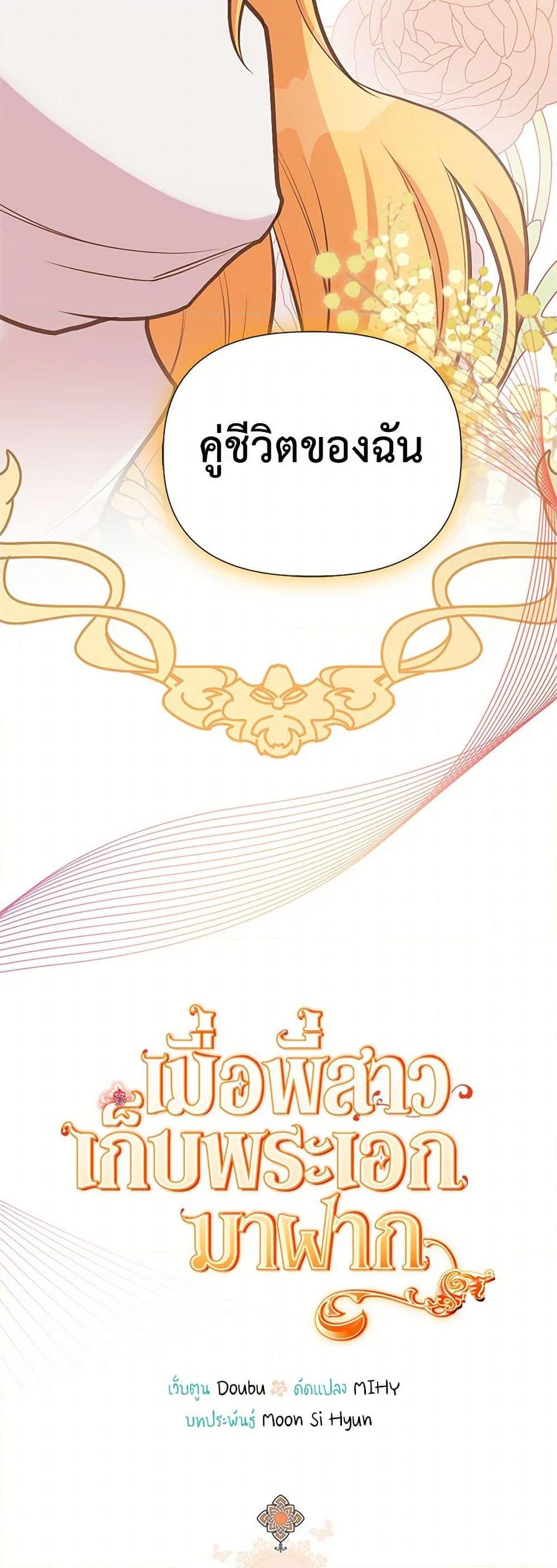 Manga-lc-com อ่านมังงะ อ่านการ์ตูน ออนไลน์ ฟรี My Sister Picked up the Male Lead ตอนที่ 1 2 3 4 5 6 7 8 9 10 11 12 13 14 ฟรี ไม่มีโฆษณา Manga-lc - อ่าน มังงะ อ่าน การ์ตูน ออนไลน์ อ่านมังงะ ฟรี