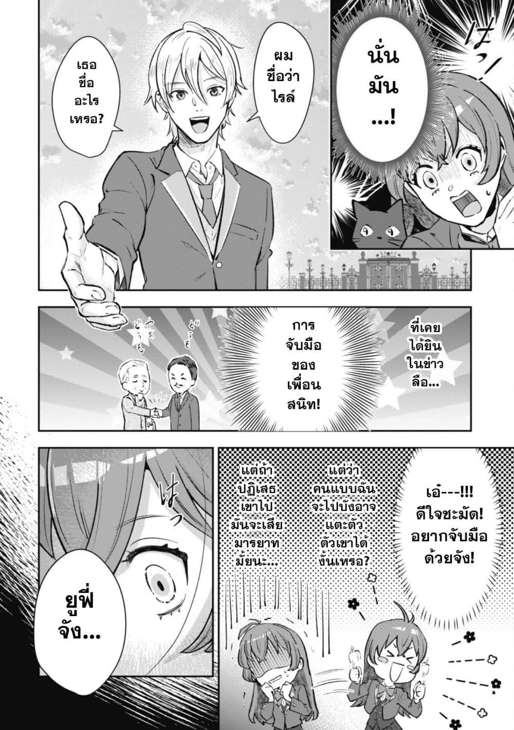 Manga-lc-com อ่านมังงะ อ่านการ์ตูน ออนไลน์ ฟรี Seijo Sama Ni Naritainoni Kogeki Maho Shika Tsukaenai Ndesukedo! ตอนที่ 1 2 3 4 5 6 7 8 9 10 11 12 13 14 ฟรี ไม่มีโฆษณา Manga-lc - อ่าน มังงะ อ่าน การ์ตูน ออนไลน์ อ่านมังงะ ฟรี