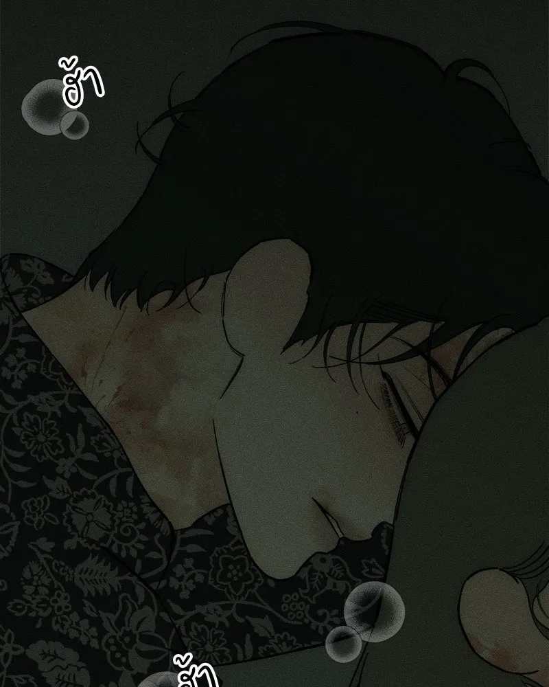 บุปผารุ่มราคะ ตอนที่ 90 รูปที่ 23