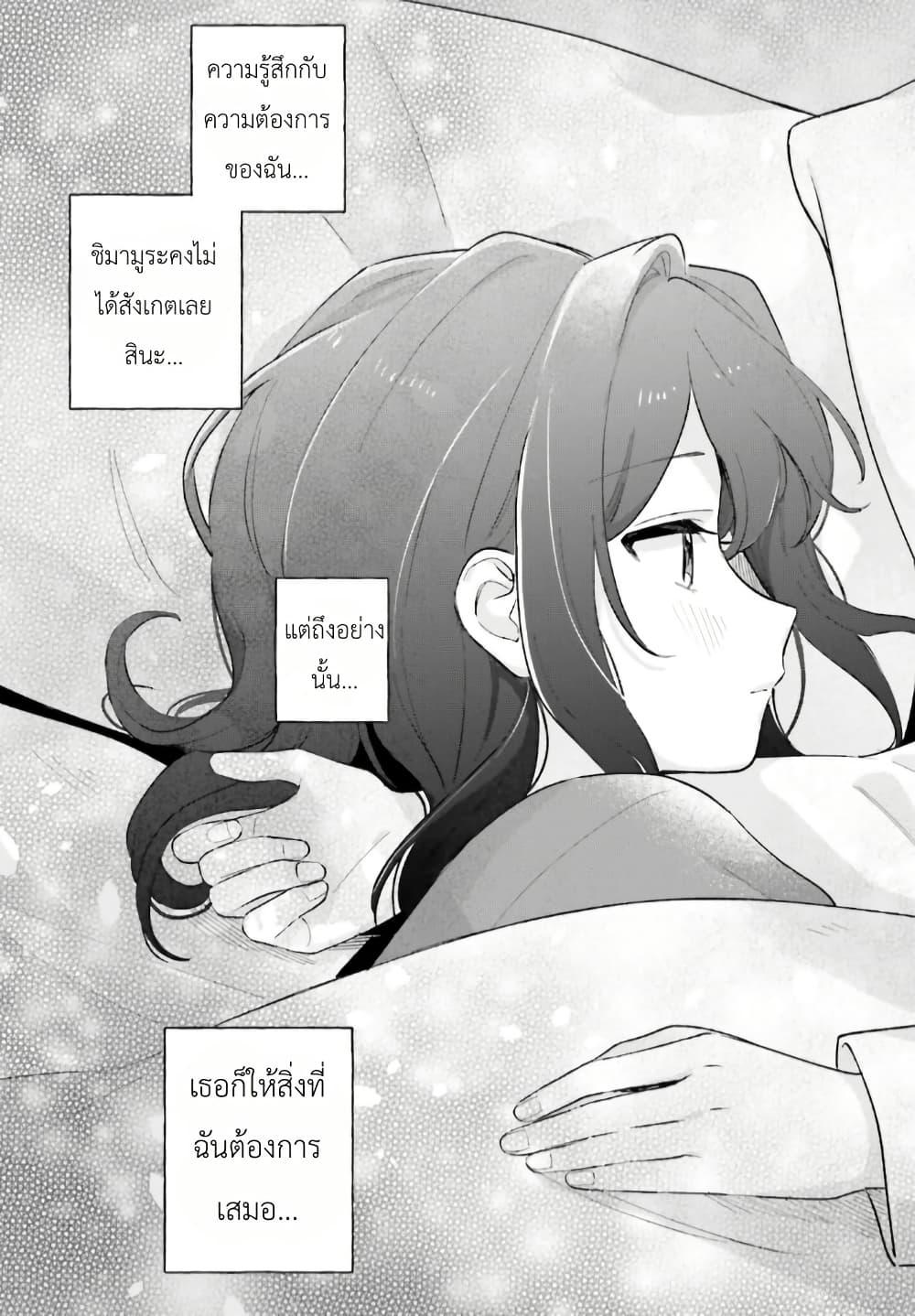 Manga-lc-com อ่านมังงะ อ่านการ์ตูน ออนไลน์ ฟรี Adachi to Shimamura (Yuzuhara Moke) ตอนที่ 1 2 3 4 5 6 7 8 9 10 11 12 13 14 ฟรี ไม่มีโฆษณา Manga-lc - อ่าน มังงะ อ่าน การ์ตูน ออนไลน์ อ่านมังงะ ฟรี