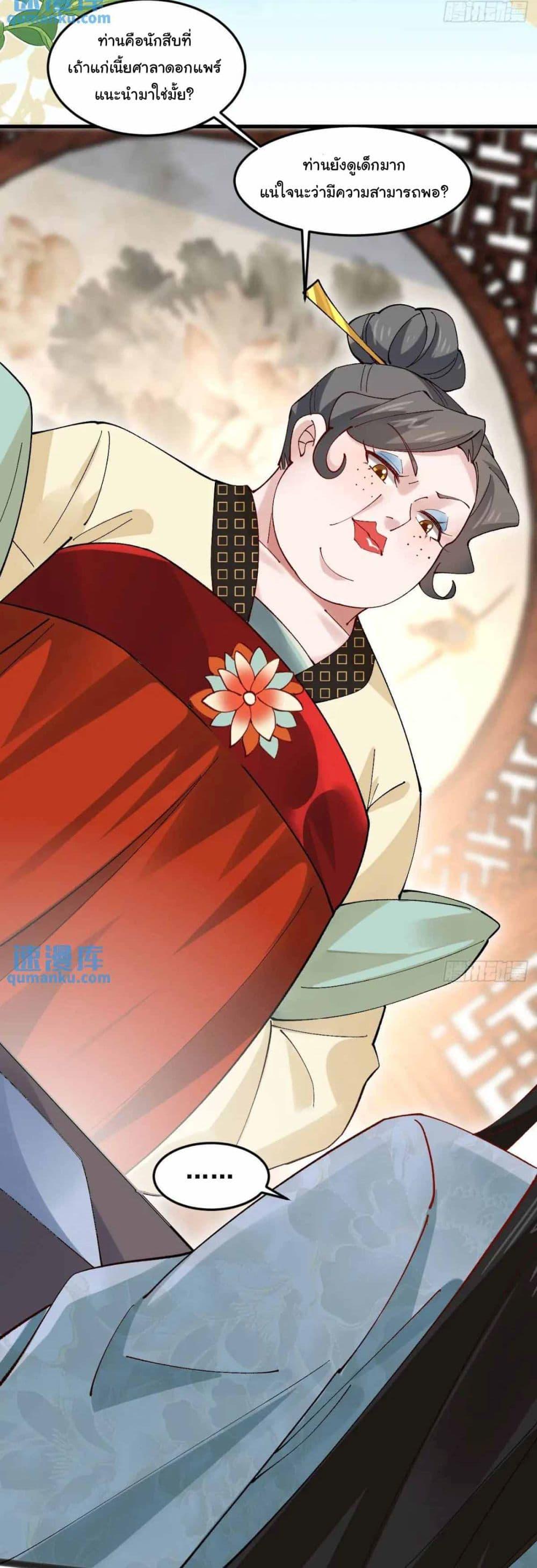 Manga-lc-com อ่านมังงะ อ่านการ์ตูน ออนไลน์ ฟรี SystemOP ตอนที่ 1 2 3 4 5 6 7 8 9 10 11 12 13 14 ฟรี ไม่มีโฆษณา Manga-lc - อ่าน มังงะ อ่าน การ์ตูน ออนไลน์ อ่านมังงะ ฟรี