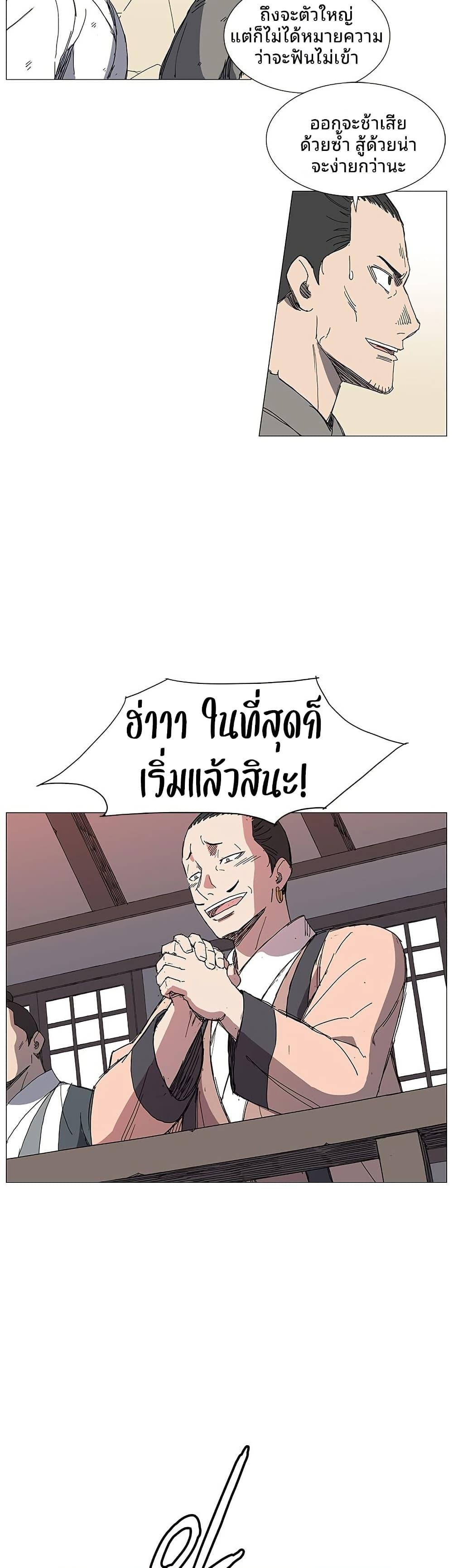 Manga-lc-com อ่านมังงะ อ่านการ์ตูน ออนไลน์ ฟรี Mujang Legend of Fighting ตอนที่ 1 2 3 4 5 6 7 8 9 10 11 12 13 14 ฟรี ไม่มีโฆษณา Manga-lc - อ่าน มังงะ อ่าน การ์ตูน ออนไลน์ อ่านมังงะ ฟรี