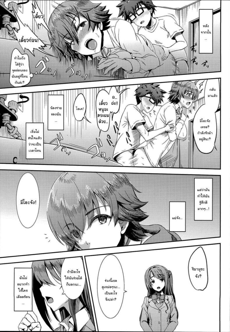 Doujin-Lc- อ่าน โดจิน มังฮวา เกาหลี ญี่ปุ่น จีน แปลไทย อย่าเอาไปบอกใครนะ (C92) [Esora Note (Majima Shiroyuki)] anemio (THE IDOLMASTER CINDERELLA GIRLS) ตอนที่ 1 2 3 4 5 6 7 8 9 10 11 12 13 14 ฟรี ไม่มีโฆษณา อ่าน โดจิน Manhwa เกาหลี ญี่ปุ่น จีน เรามีครบ คัดมาให้เน้นๆ โดจิน 18+ รับประกันความฟินโดย  Doujin Lc