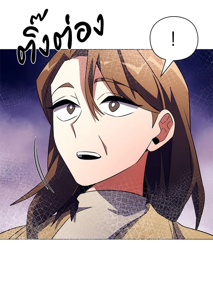 คืนแห่งโทแกบี ตอนที่ 35 รูปที่ 157