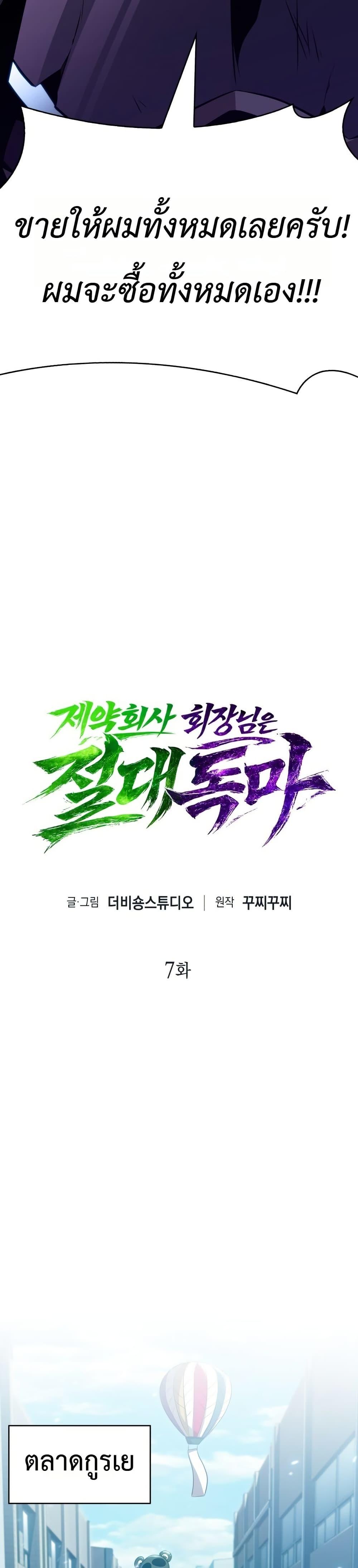 Manga-lc-com อ่านมังงะ อ่านการ์ตูน ออนไลน์ ฟรี The Chairman of Pharmaceutical Company is a Poison King ตอนที่ 1 2 3 4 5 6 7 8 9 10 11 12 13 14 ฟรี ไม่มีโฆษณา Manga-lc - อ่าน มังงะ อ่าน การ์ตูน ออนไลน์ อ่านมังงะ ฟรี