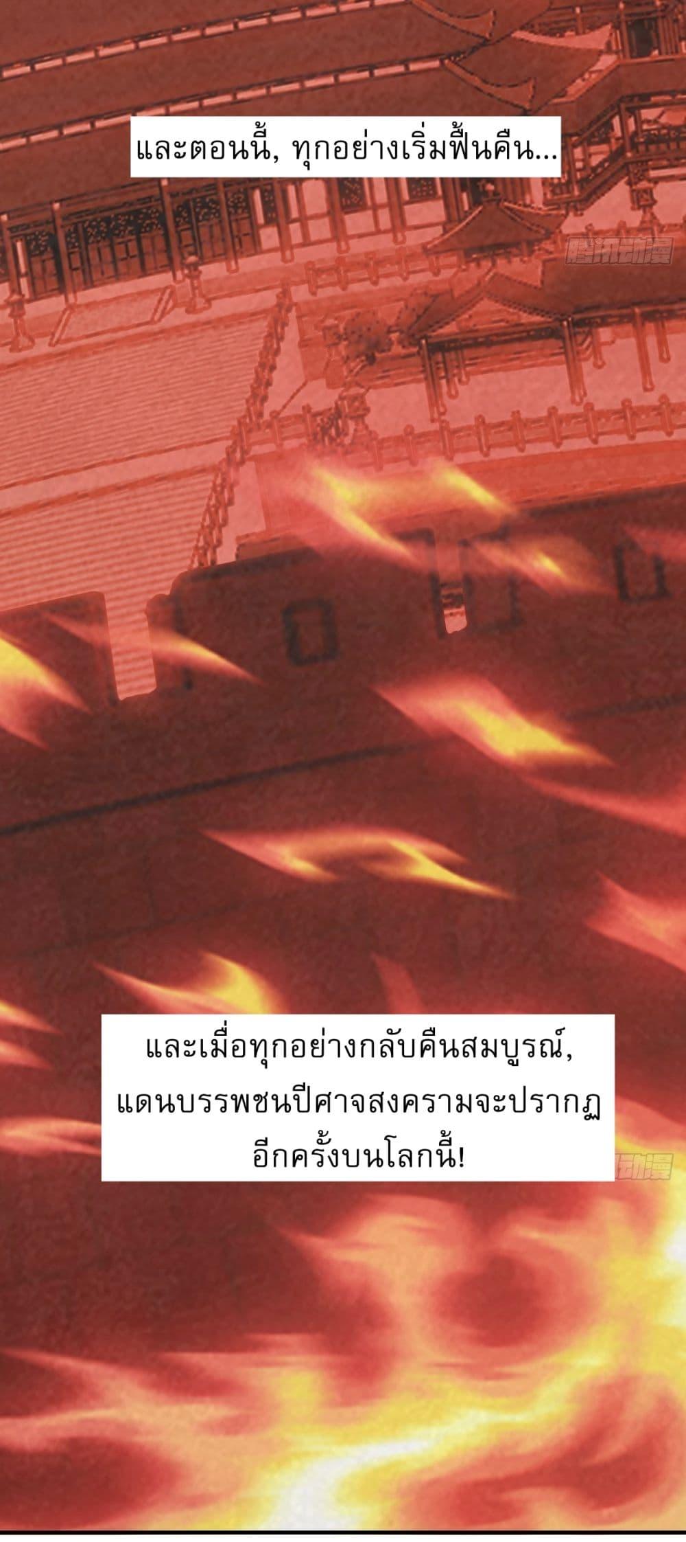 Manga-lc-com อ่านมังงะ อ่านการ์ตูน ออนไลน์ ฟรี Invincible After a Hundred Years of Seclusion ตอนที่ 1 2 3 4 5 6 7 8 9 10 11 12 13 14 ฟรี ไม่มีโฆษณา Manga-lc - อ่าน มังงะ อ่าน การ์ตูน ออนไลน์ อ่านมังงะ ฟรี