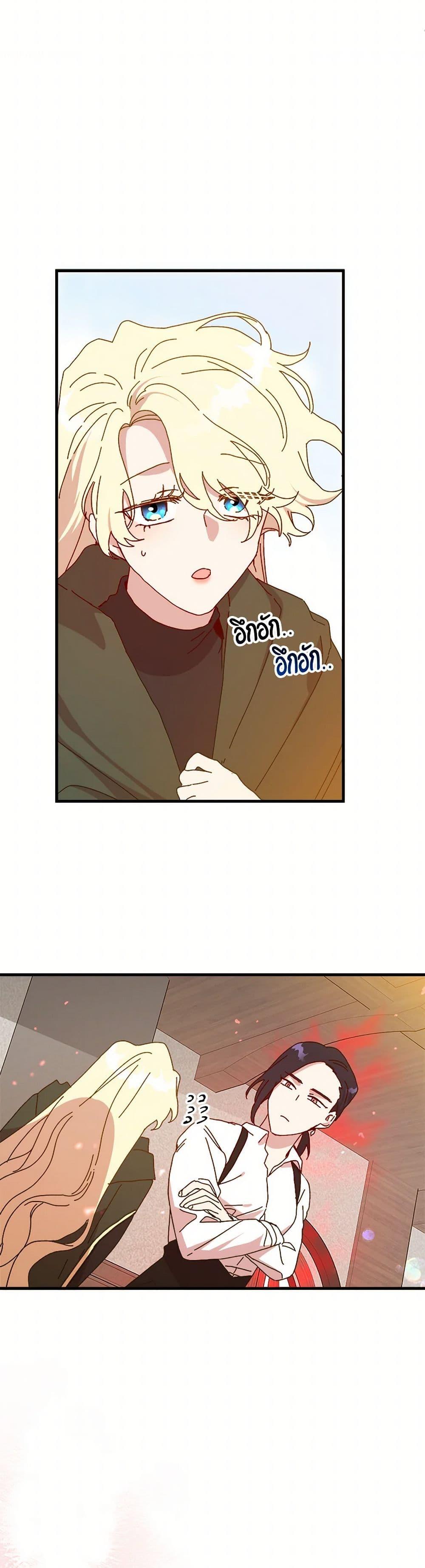 Manga-lc-com อ่านมังงะ อ่านการ์ตูน ออนไลน์ ฟรี The Princess Pretends to Be Crazy ตอนที่ 1 2 3 4 5 6 7 8 9 10 11 12 13 14 ฟรี ไม่มีโฆษณา Manga-lc - อ่าน มังงะ อ่าน การ์ตูน ออนไลน์ อ่านมังงะ ฟรี