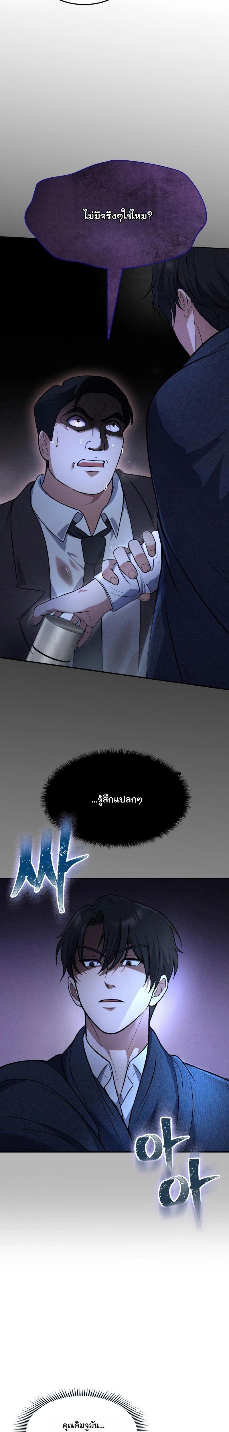 Manga-lc-com อ่านมังงะ อ่านการ์ตูน ออนไลน์ ฟรี Office Worker in the Ice Age Apocalypse ตอนที่ 1 2 3 4 5 6 7 8 9 10 11 12 13 14 ฟรี ไม่มีโฆษณา Manga-lc - อ่าน มังงะ อ่าน การ์ตูน ออนไลน์ อ่านมังงะ ฟรี