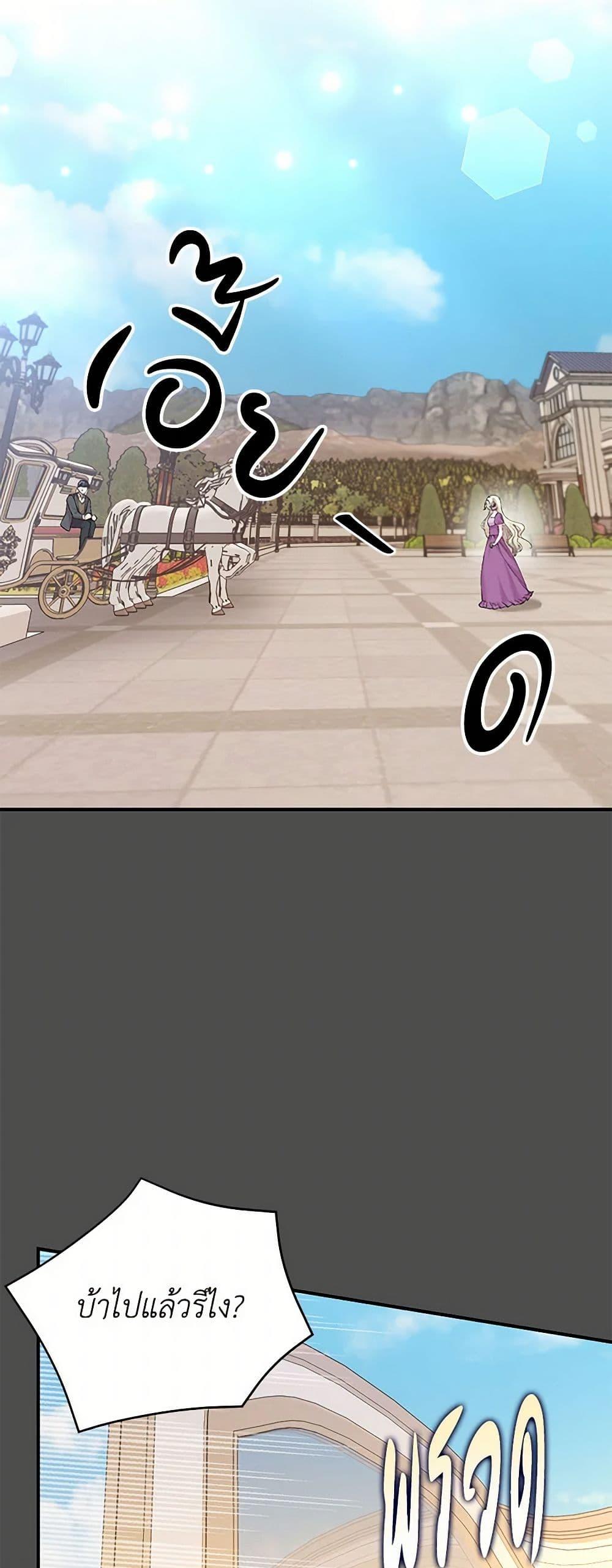 Manga-lc-com อ่านมังงะ อ่านการ์ตูน ออนไลน์ ฟรี Our Little Empress ตอนที่ 1 2 3 4 5 6 7 8 9 10 11 12 13 14 ฟรี ไม่มีโฆษณา Manga-lc - อ่าน มังงะ อ่าน การ์ตูน ออนไลน์ อ่านมังงะ ฟรี