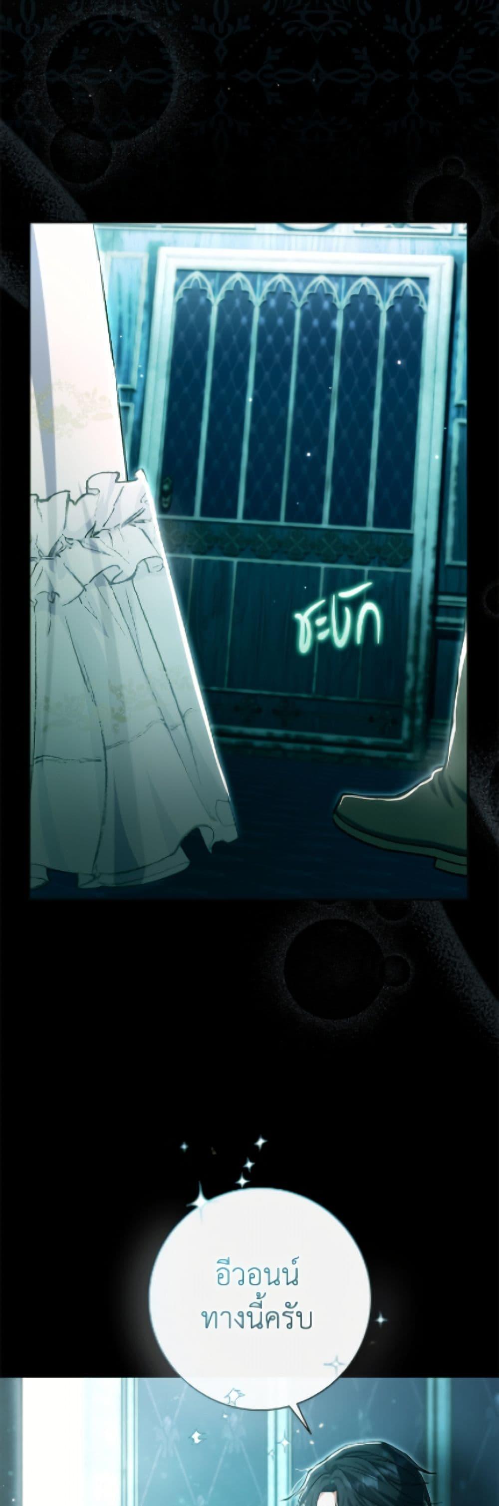 Manga-lc-com อ่านมังงะ อ่านการ์ตูน ออนไลน์ ฟรี The Villain’s Match Is Too Perfect ตอนที่ 1 2 3 4 5 6 7 8 9 10 11 12 13 14 ฟรี ไม่มีโฆษณา Manga-lc - อ่าน มังงะ อ่าน การ์ตูน ออนไลน์ อ่านมังงะ ฟรี