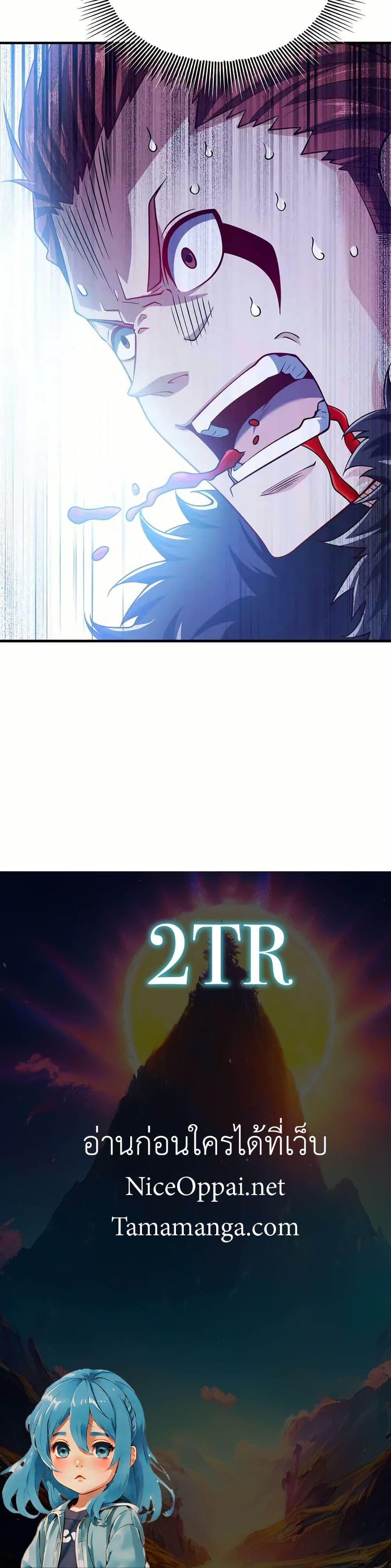 Manga-lc-com อ่านมังงะ อ่านการ์ตูน ออนไลน์ ฟรี My Wife is Actually the Future Tyrant Empress ตอนที่ 1 2 3 4 5 6 7 8 9 10 11 12 13 14 ฟรี ไม่มีโฆษณา Manga-lc - อ่าน มังงะ อ่าน การ์ตูน ออนไลน์ อ่านมังงะ ฟรี