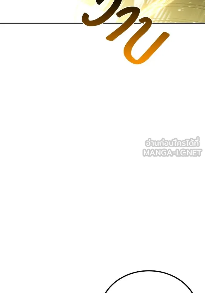 ครัวจอมเวท ตอนที่ 137 รูปที่ 51