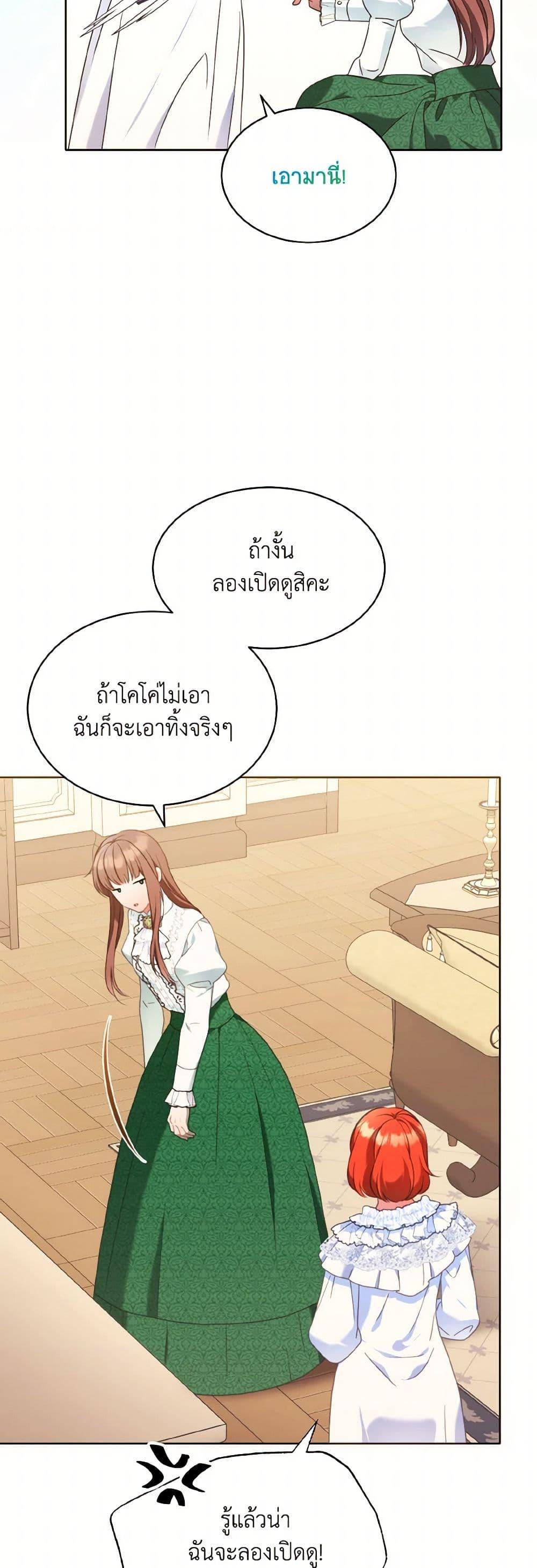 Manga-lc-com อ่านมังงะ อ่านการ์ตูน ออนไลน์ ฟรี The Wicked Ladies in Waiting ตอนที่ 1 2 3 4 5 6 7 8 9 10 11 12 13 14 ฟรี ไม่มีโฆษณา Manga-lc - อ่าน มังงะ อ่าน การ์ตูน ออนไลน์ อ่านมังงะ ฟรี