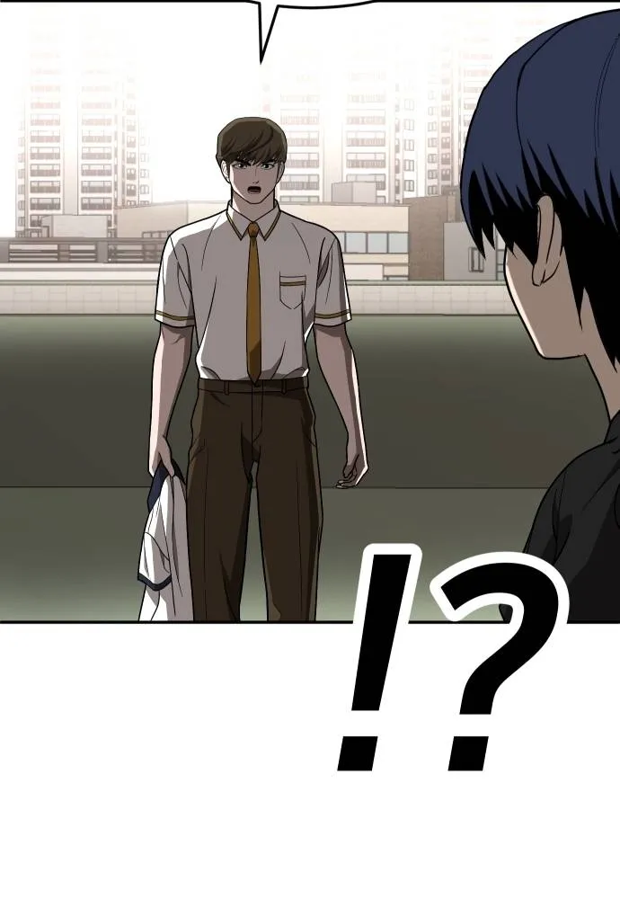 สนามเด็กล่า ตอนที่ 26 รูปที่ 140