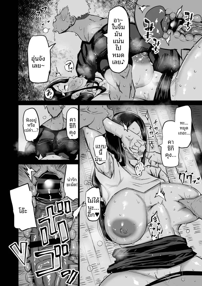 Doujin-Lc- อ่าน โดจิน มังฮวา เกาหลี ญี่ปุ่น จีน แปลไทย เเม่กับป้าที่ถูกเพื่อนพรากไป [Chae] ตอนที่ 1 2 3 4 5 6 7 8 9 10 11 12 13 14 ฟรี ไม่มีโฆษณา อ่าน โดจิน Manhwa เกาหลี ญี่ปุ่น จีน เรามีครบ คัดมาให้เน้นๆ โดจิน 18+ รับประกันความฟินโดย  Doujin Lc