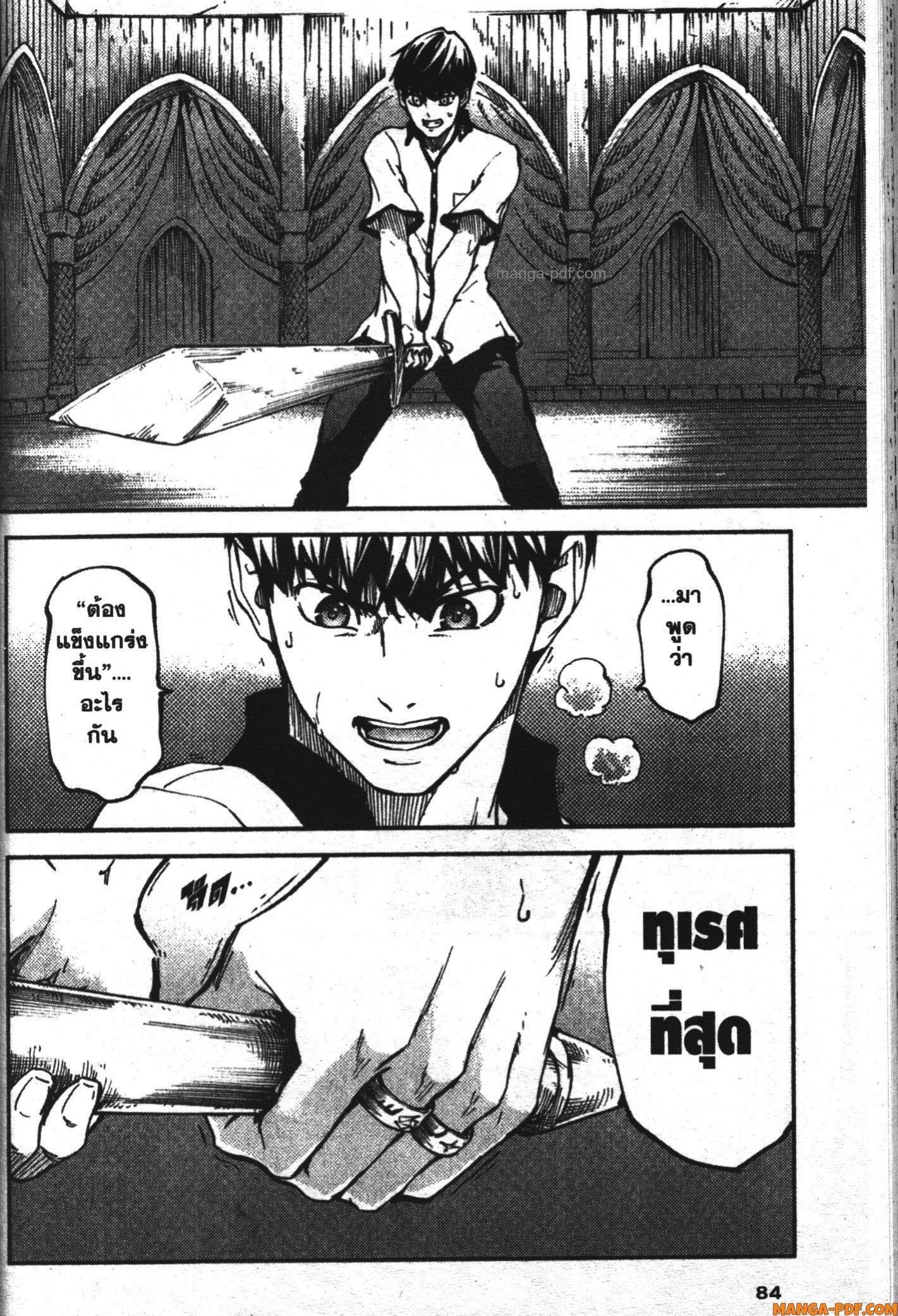 Manga-lc-com อ่านมังงะ อ่านการ์ตูน ออนไลน์ ฟรี Kekkon Yubiwa Monogatari ตอนที่ 1 2 3 4 5 6 7 8 9 10 11 12 13 14 ฟรี ไม่มีโฆษณา Manga-lc - อ่าน มังงะ อ่าน การ์ตูน ออนไลน์ อ่านมังงะ ฟรี