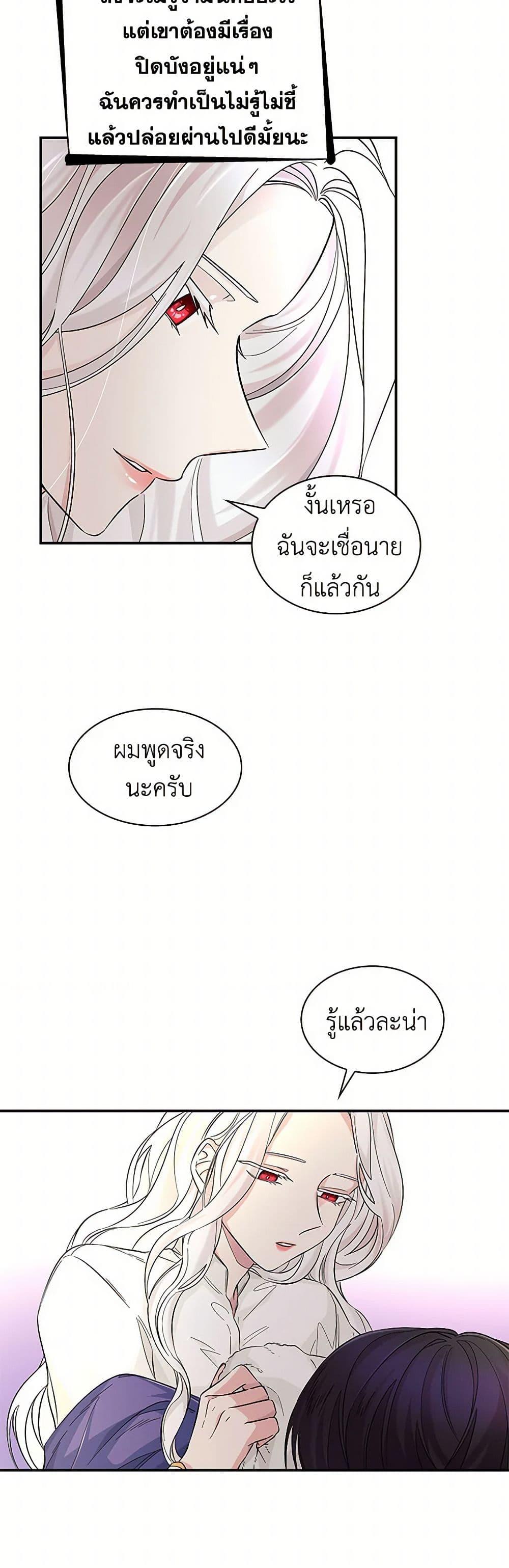 Manga-lc-com อ่านมังงะ อ่านการ์ตูน ออนไลน์ ฟรี Villains Behind the Curtains ตอนที่ 1 2 3 4 5 6 7 8 9 10 11 12 13 14 ฟรี ไม่มีโฆษณา Manga-lc - อ่าน มังงะ อ่าน การ์ตูน ออนไลน์ อ่านมังงะ ฟรี