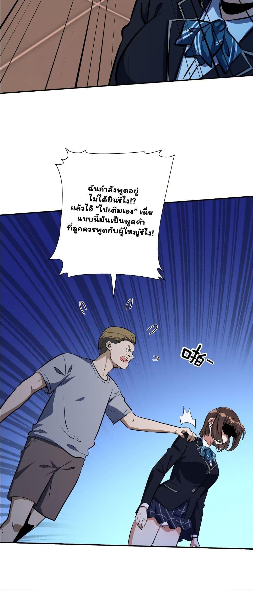 Manga-lc-com อ่านมังงะ อ่านการ์ตูน ออนไลน์ ฟรี Dating save The world ตอนที่ 1 2 3 4 5 6 7 8 9 10 11 12 13 14 ฟรี ไม่มีโฆษณา Manga-lc - อ่าน มังงะ อ่าน การ์ตูน ออนไลน์ อ่านมังงะ ฟรี