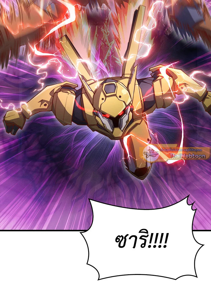 Manga-lc-com อ่านมังงะ อ่านการ์ตูน ออนไลน์ ฟรี The Lord of Coins ตอนที่ 1 2 3 4 5 6 7 8 9 10 11 12 13 14 ฟรี ไม่มีโฆษณา Manga-lc - อ่าน มังงะ อ่าน การ์ตูน ออนไลน์ อ่านมังงะ ฟรี