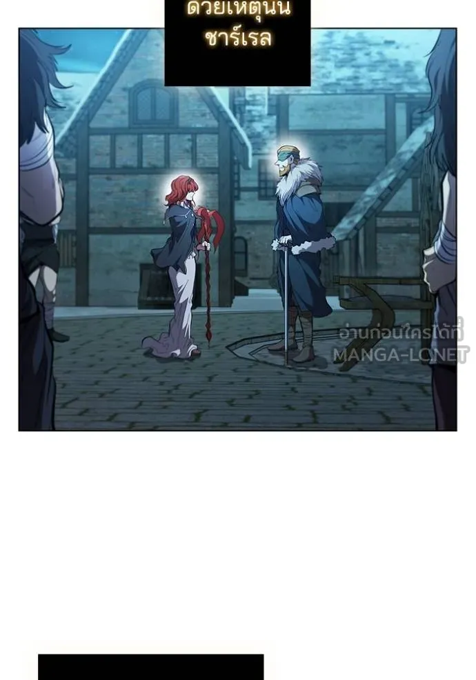 เกิดใหม่ในร่างดยุก ตอนที่ 89 รูปที่ 15