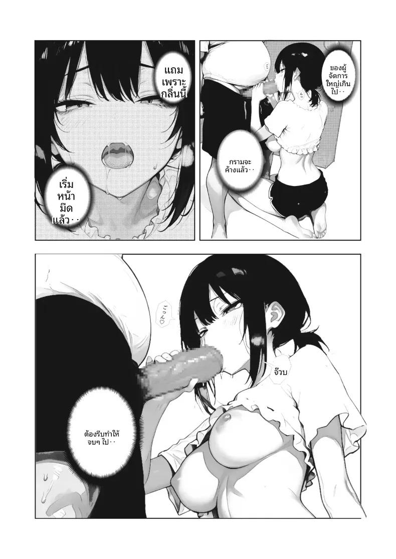 Doujin-Lc- อ่าน โดจิน มังฮวา เกาหลี ญี่ปุ่น จีน แปลไทย เรื่องวุ่นๆ ที่โรงอาบน้ำ ~แฟนสาวอกอึ๋มของผม ไม่มีทางหวั่นไหวให้คนอื่นหรอก (Buri) ตอนที่ 1 2 3 4 5 6 7 8 9 10 11 12 13 14 ฟรี ไม่มีโฆษณา อ่าน โดจิน Manhwa เกาหลี ญี่ปุ่น จีน เรามีครบ คัดมาให้เน้นๆ โดจิน 18+ รับประกันความฟินโดย  Doujin Lc