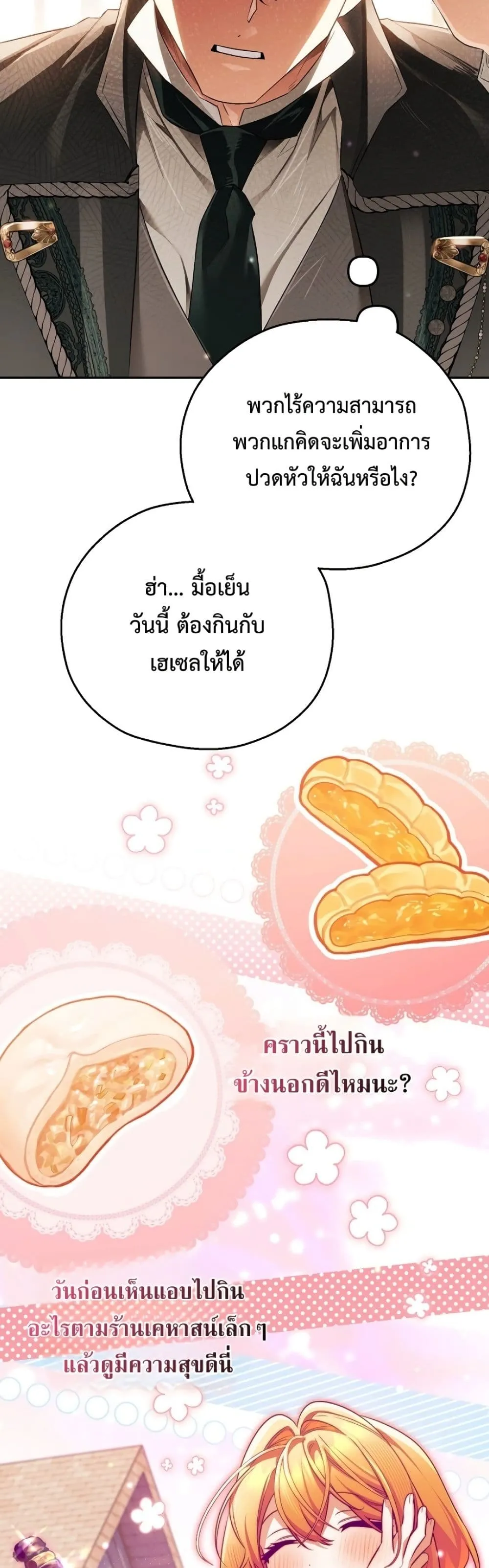 Manga-lc-com อ่านมังงะ อ่านการ์ตูน ออนไลน์ ฟรี Marriage With A Suspiciously Demure Husband ตอนที่ 1 2 3 4 5 6 7 8 9 10 11 12 13 14 ฟรี ไม่มีโฆษณา Manga-lc - อ่าน มังงะ อ่าน การ์ตูน ออนไลน์ อ่านมังงะ ฟรี