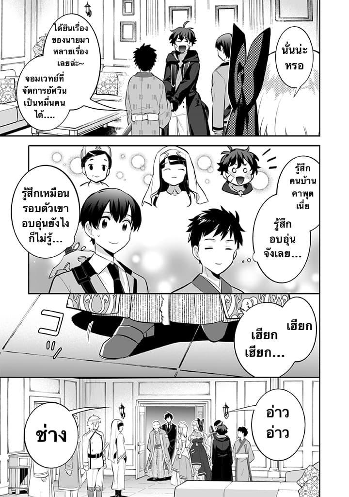 Manga-lc-com อ่านมังงะ อ่านการ์ตูน ออนไลน์ ฟรี Jimi na Kensei wa Sore Demo Saikyou desu ตอนที่ 1 2 3 4 5 6 7 8 9 10 11 12 13 14 ฟรี ไม่มีโฆษณา Manga-lc - อ่าน มังงะ อ่าน การ์ตูน ออนไลน์ อ่านมังงะ ฟรี