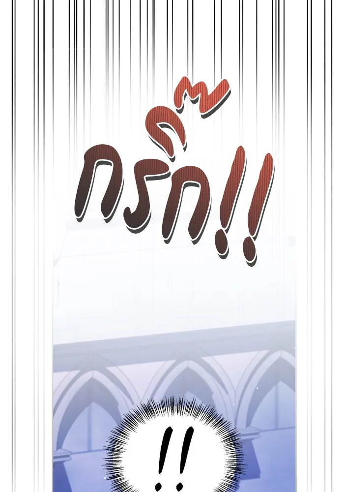 ผมไม่ได้เก่งอย่างที่คิด ตอนที่ 67 รูปที่ 155