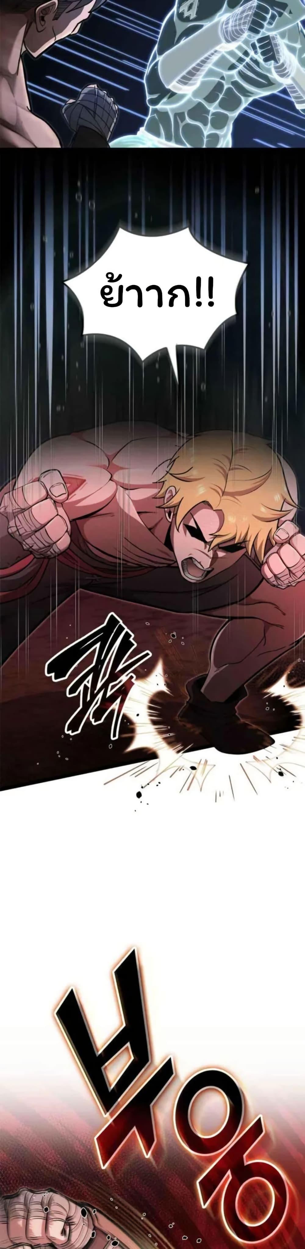 Manga-lc-com อ่านมังงะ อ่านการ์ตูน ออนไลน์ ฟรี Boxer Kali ตอนที่ 1 2 3 4 5 6 7 8 9 10 11 12 13 14 ฟรี ไม่มีโฆษณา Manga-lc - อ่าน มังงะ อ่าน การ์ตูน ออนไลน์ อ่านมังงะ ฟรี