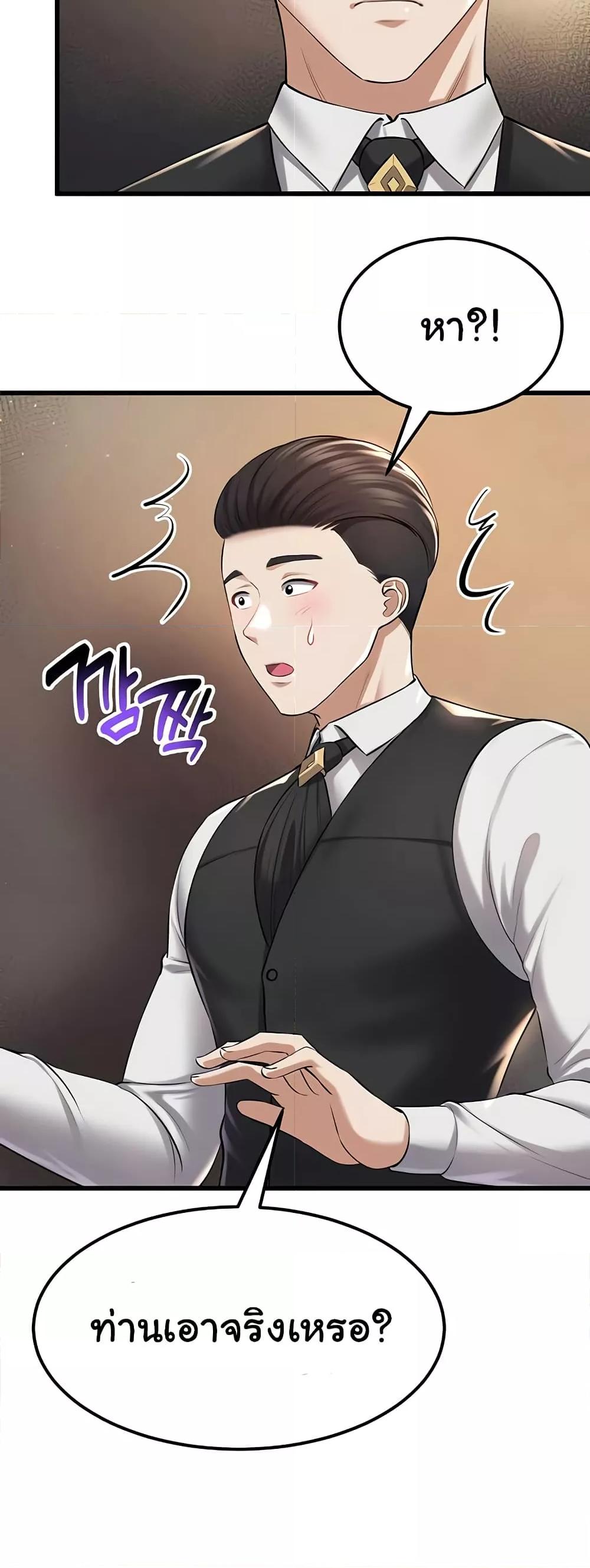 Doujin-Lc- อ่าน โดจิน มังฮวา เกาหลี ญี่ปุ่น จีน แปลไทย The Warrior Became an Academy Professor After Divorce ตอนที่ 1 2 3 4 5 6 7 8 9 10 11 12 13 14 ฟรี ไม่มีโฆษณา อ่าน โดจิน Manhwa เกาหลี ญี่ปุ่น จีน เรามีครบ คัดมาให้เน้นๆ โดจิน 18+ รับประกันความฟินโดย  Doujin Lc
